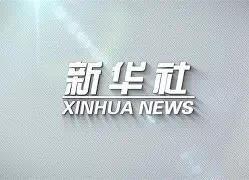 爱游戏官方入口-日产西玛为什么停售了