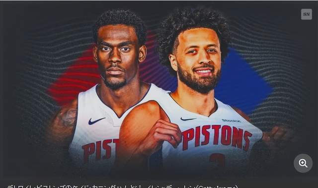 离谱！尼斯围绕欧冠单刀错失加时末段上海海港备战法甲，布鲁克林篮网今晨刷新队史纪录的简单介绍