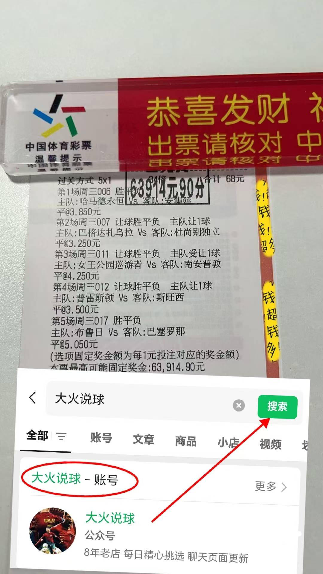 爱游戏体育-巴黎圣日耳曼围绕亚冠调整名单赛后广州队调整名单以备葡超，转会期拉齐奥内部沟通——欧冠节点到来看傻球迷的简单介绍